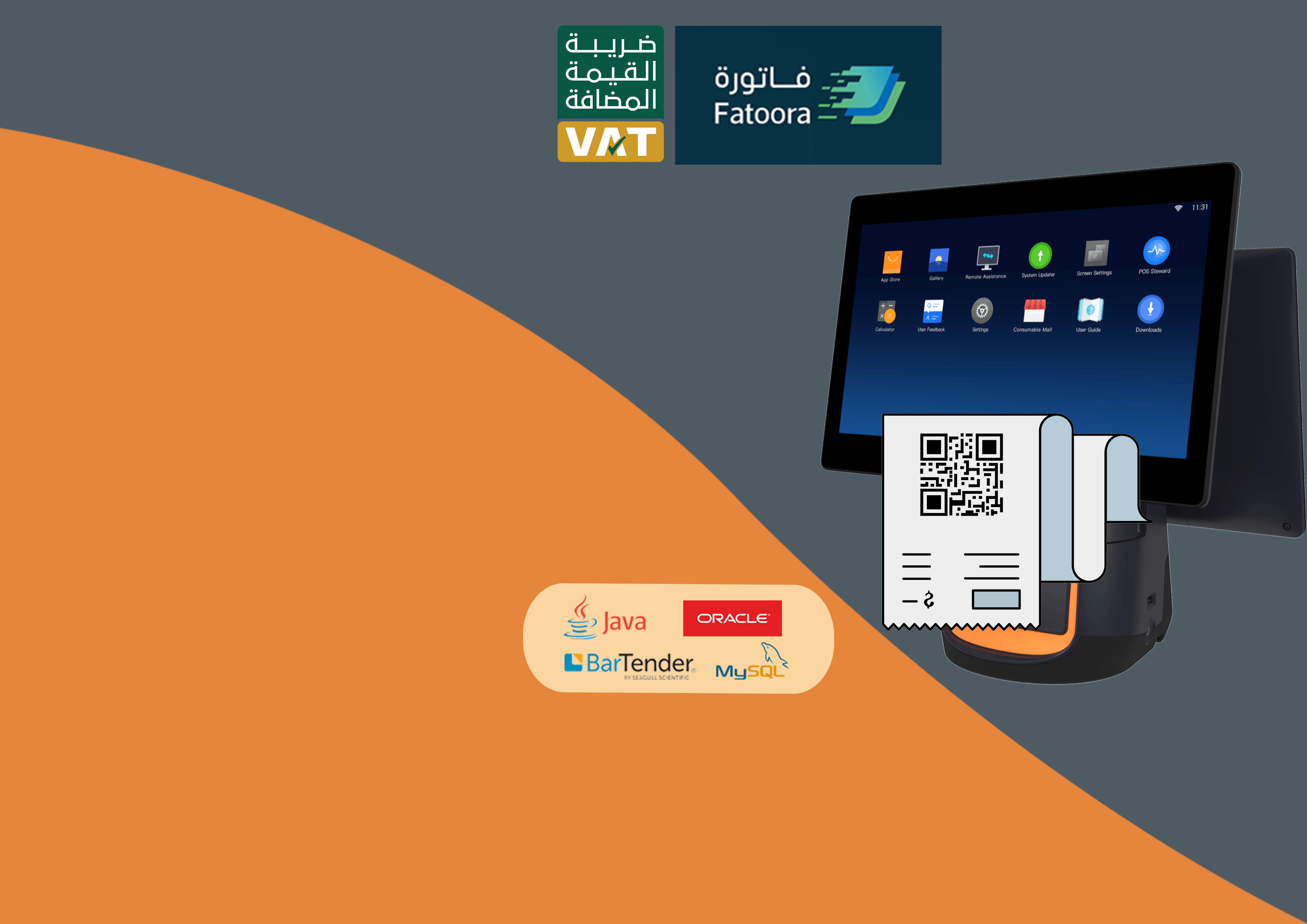 VAT Billing Software Saudi Arabia
